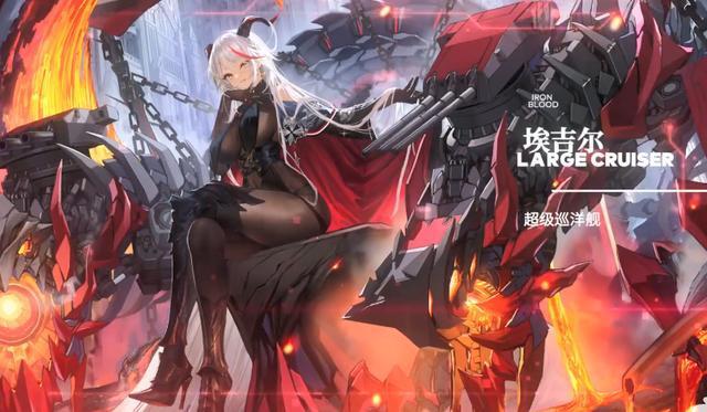 碧蓝航线:德系航队检验小结