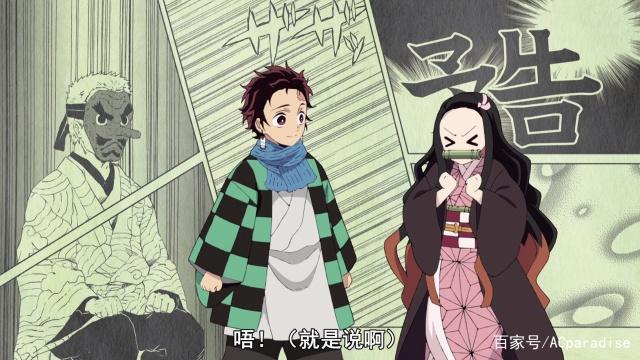 鬼灭之刃:祢豆子贤惠又美丽,自带萌表情更是让人喜欢!