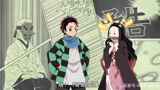 鬼灭之刃:祢豆子贤惠又美丽,自带萌表情更是让人喜欢!