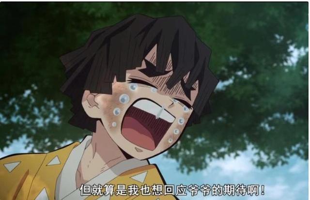 鬼灭之刃:顶尖美女祢豆子,为何选择嫁给被甩过多次的我妻善逸?