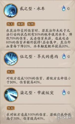 阴阳师炭治郎技能详解玩法攻略阴阳师炭治郎技能效果一览