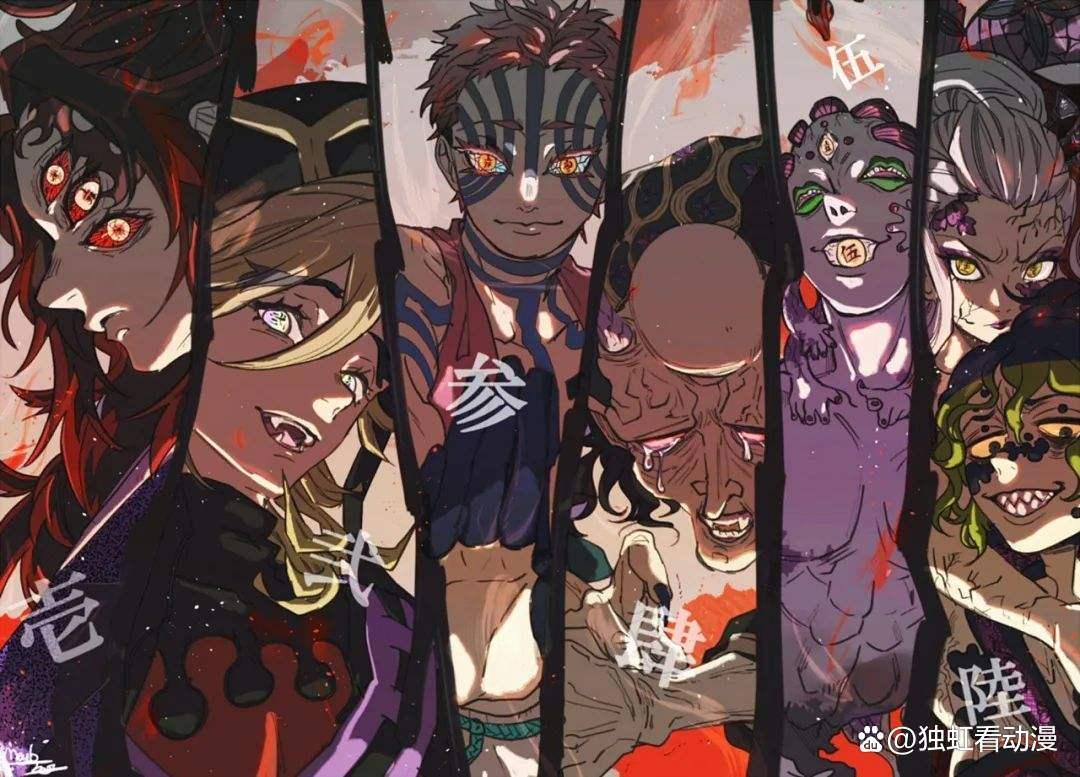 动漫《鬼灭之刃》又被称为《柱灭之刃》,你是否了解其中的原因?
