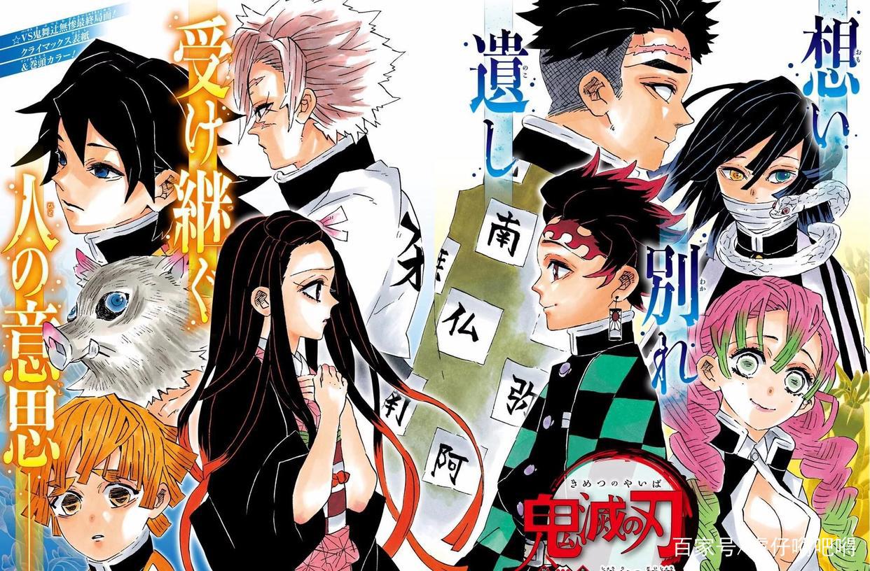 漫画《鬼灭之刃》最终炭治郎死亡结局,漫画中炭治郎阵亡三次