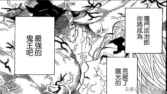 浅谈《鬼灭之刃》，谁能杀得了鬼化的炭治郎，谁有会拯救他？