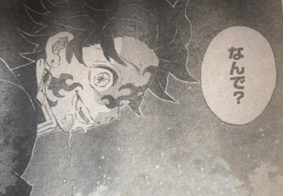 鬼灭之刃：炭治郎flag成真，堕落为最强之鬼，鬼杀队面临毁灭危机