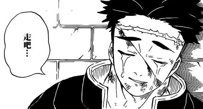 鬼灭之刃第200话:炭治郎去世,祢豆子来晚了,鳄鱼,做个人吧!