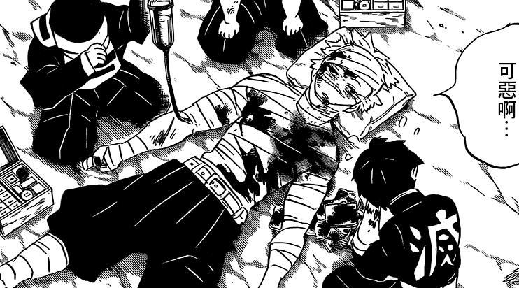 鬼灭之刃第200话:炭治郎去世,祢豆子来晚了,鳄鱼,做个人吧!