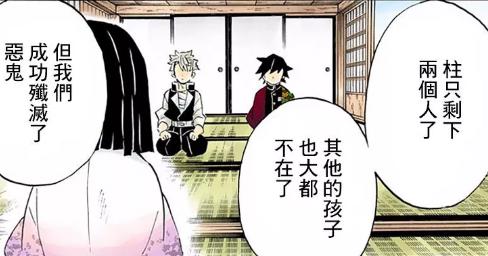 鬼灭之刃：炭治郎在决战后最多活十年，香奈乎不后悔和炭治郎结婚