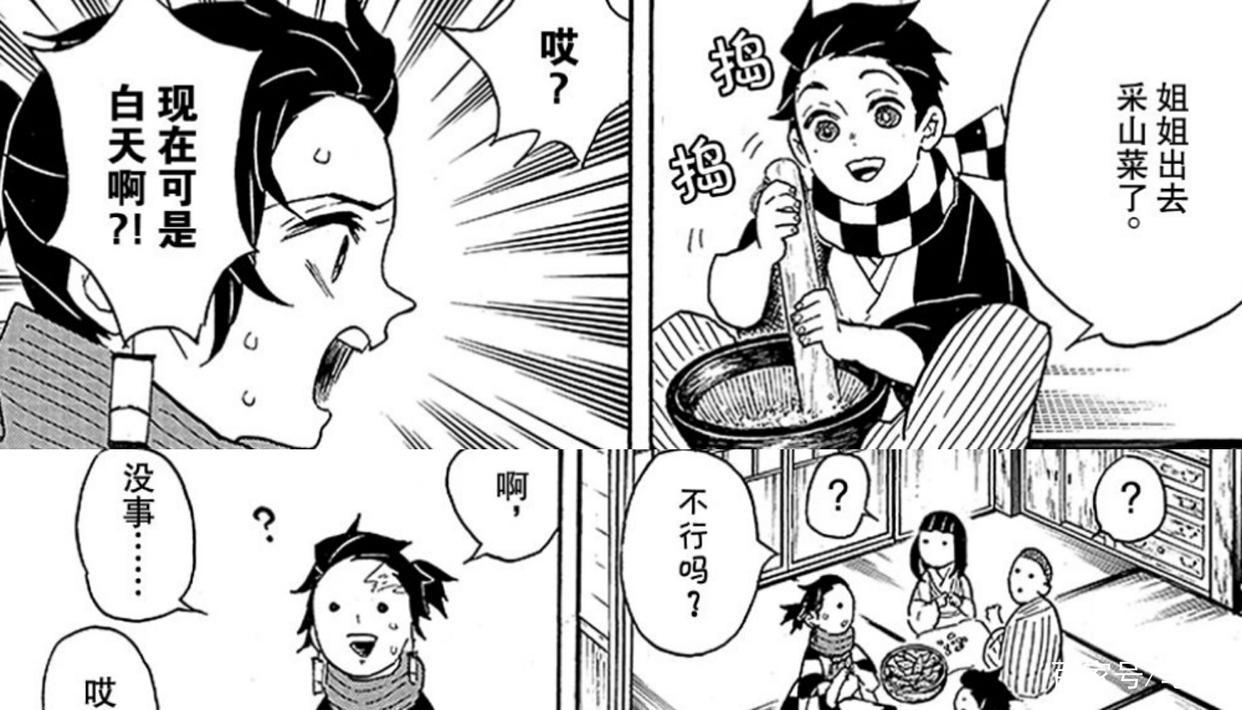 《鬼灭之刃》：炭治郎一行危在旦夕，祢豆子将成破局关键