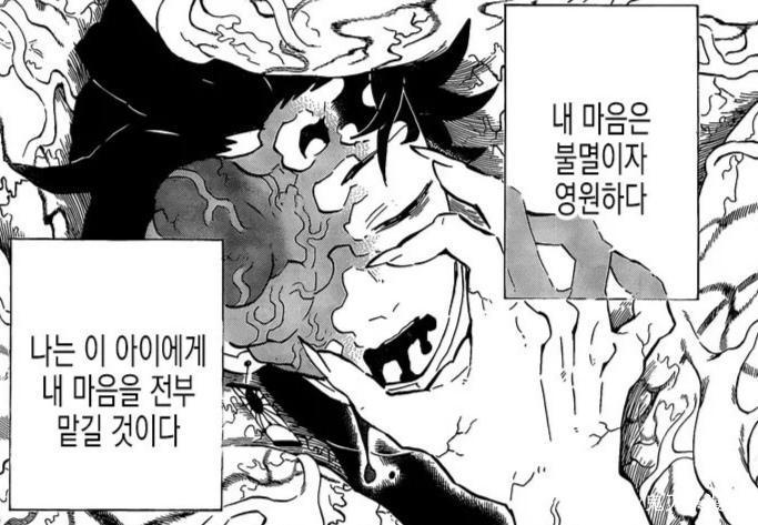 祢豆子与炭治郎角色互换,鬼灭之刃201话伏笔回收,无惨“洗白”