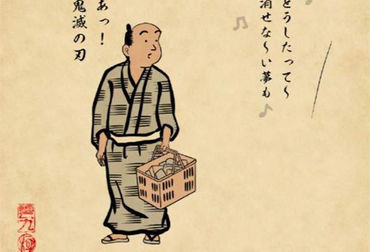 没看过鬼灭之刃的漫迷都角色有啥疑问，祢豆子和炭治郎是情侣？
