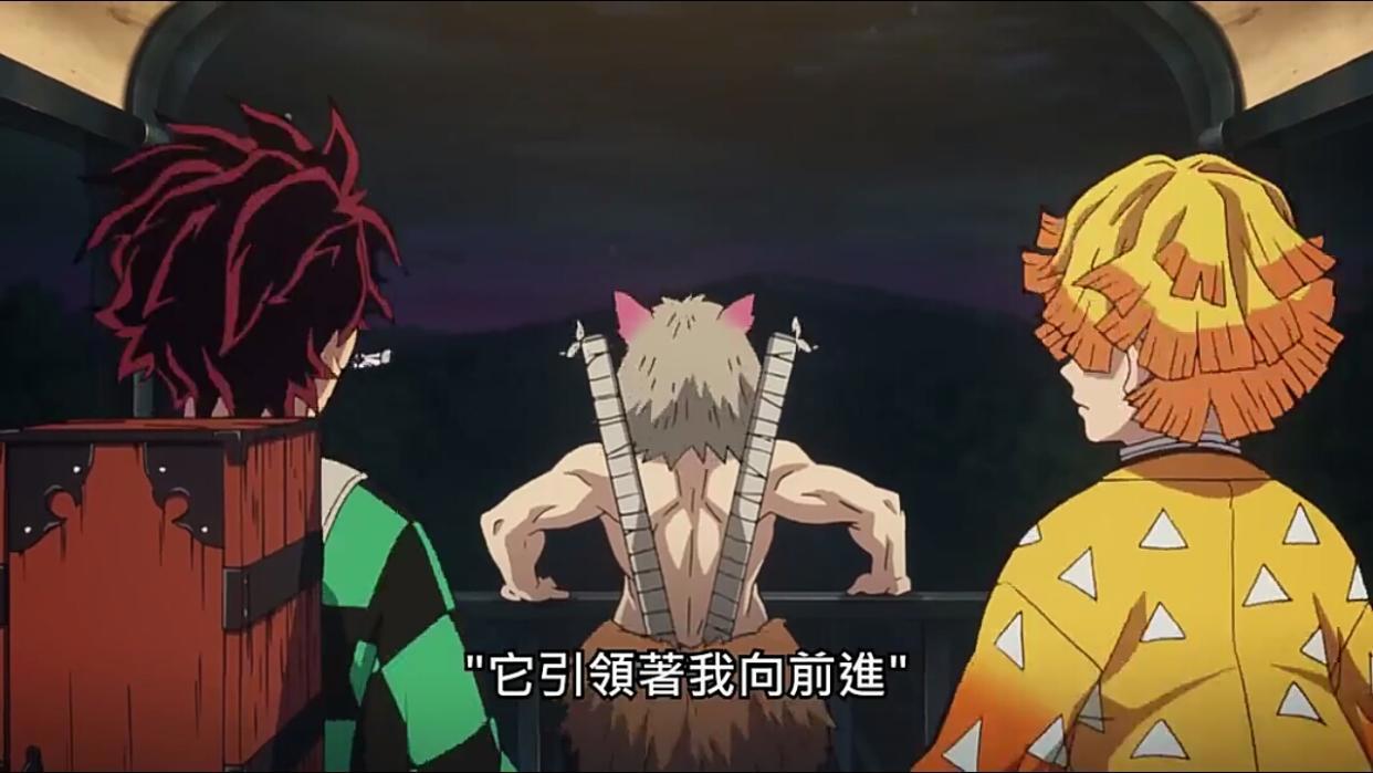 《鬼灭之刃》炭治郎与祢豆子相互信任,他们的羁绊是不可斩断的