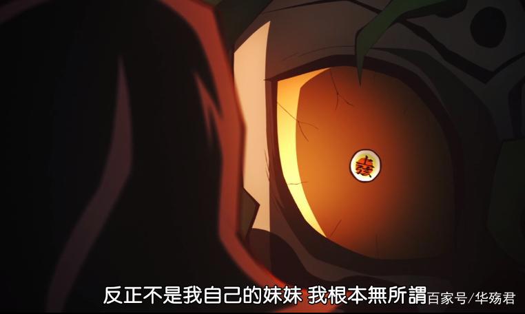 鬼灭之刃:妓夫太郎不杀炭治郎的原因很简单,谁叫他是个妹控呢