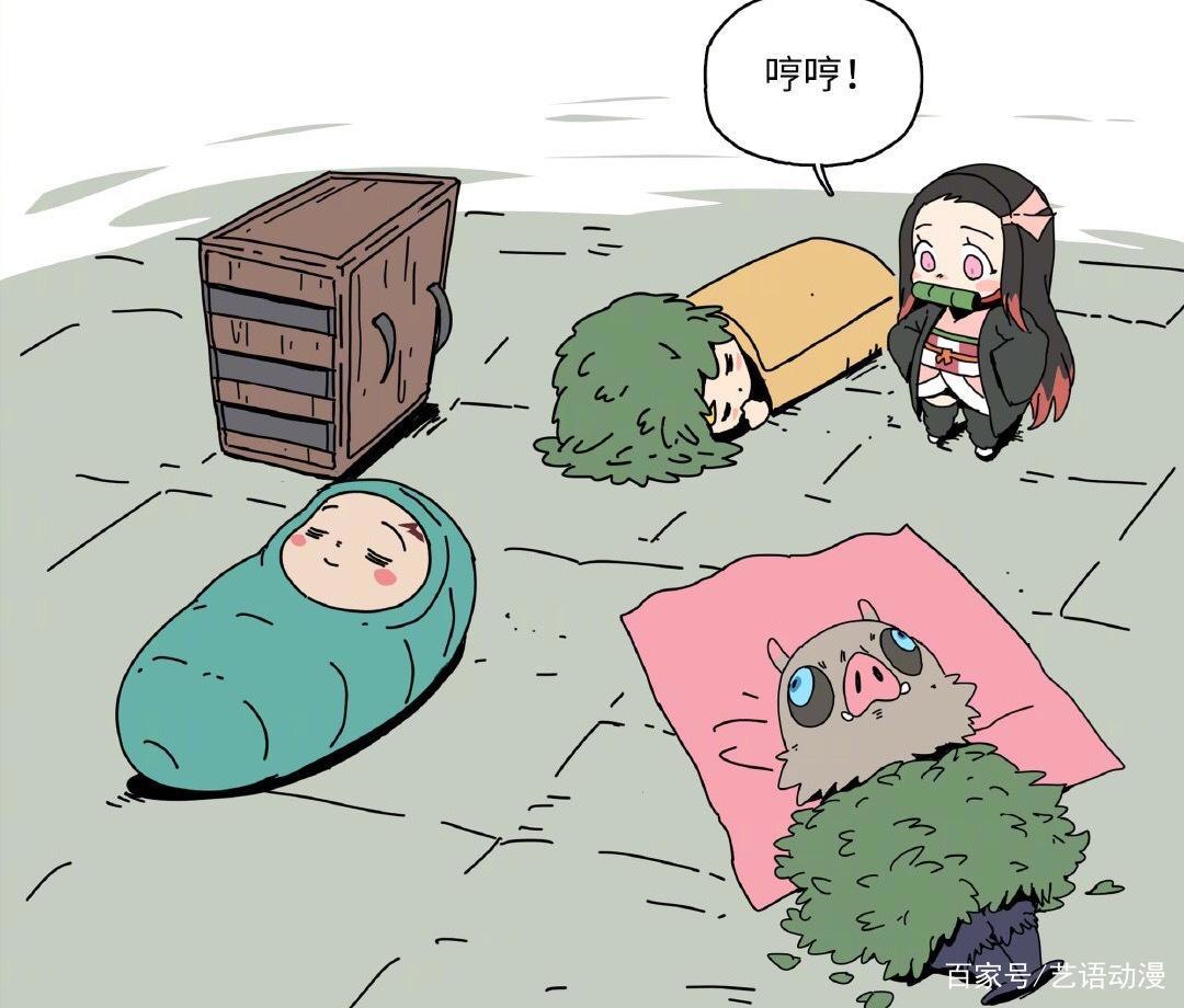 鬼灭之刃祢豆子昼夜颠倒，区别对待三人，炭治郎睡醒以为无惨来过