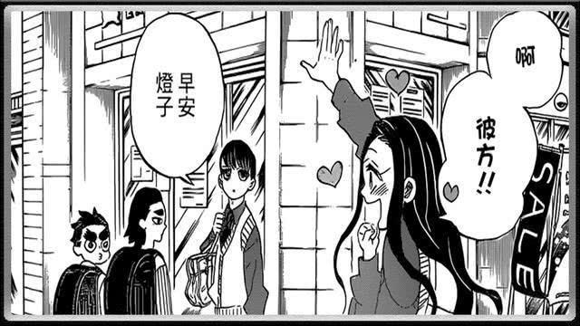 《鬼灭之刃》大结局公布，祢豆子和炭治郎的后代居然在一起了？