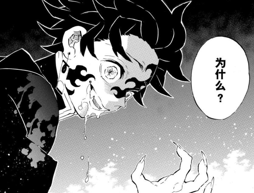 鬼灭之刃：如果弥豆子和炭治郎身份互换无惨：直接投降不玩了