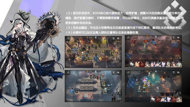 明日方舟:归溟幽灵鲨角色评测——自囚笼里挣脱从疯狂中苏醒