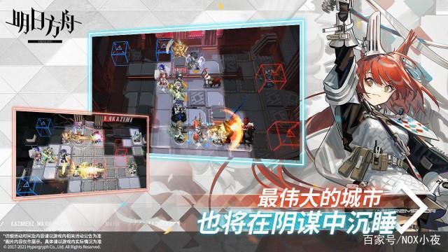 明日方舟公开招募公式大全_明日方舟公开招募干员tag选择攻略