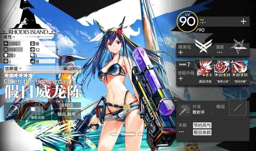 明日方舟:六星狙击假日威龙陈详细测评!干员使用指南和数据分析