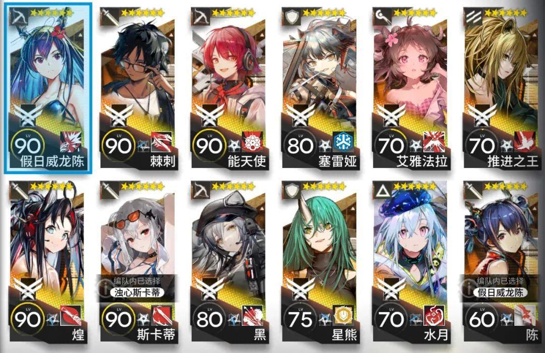 明日方舟：六星狙击假日威龙陈详细测评！干员使用指南和数据分析