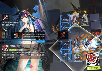 明日方舟：六星狙击假日威龙陈详细测评！干员使用指南和数据分析