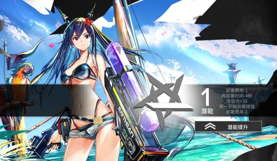 明日方舟：六星狙击假日威龙陈详细测评！干员使用指南和数据分析