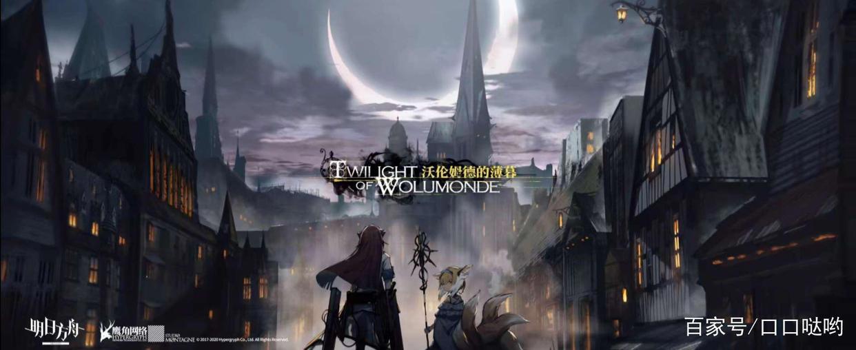 《明日方舟》TW-8石头人,请你走慢点