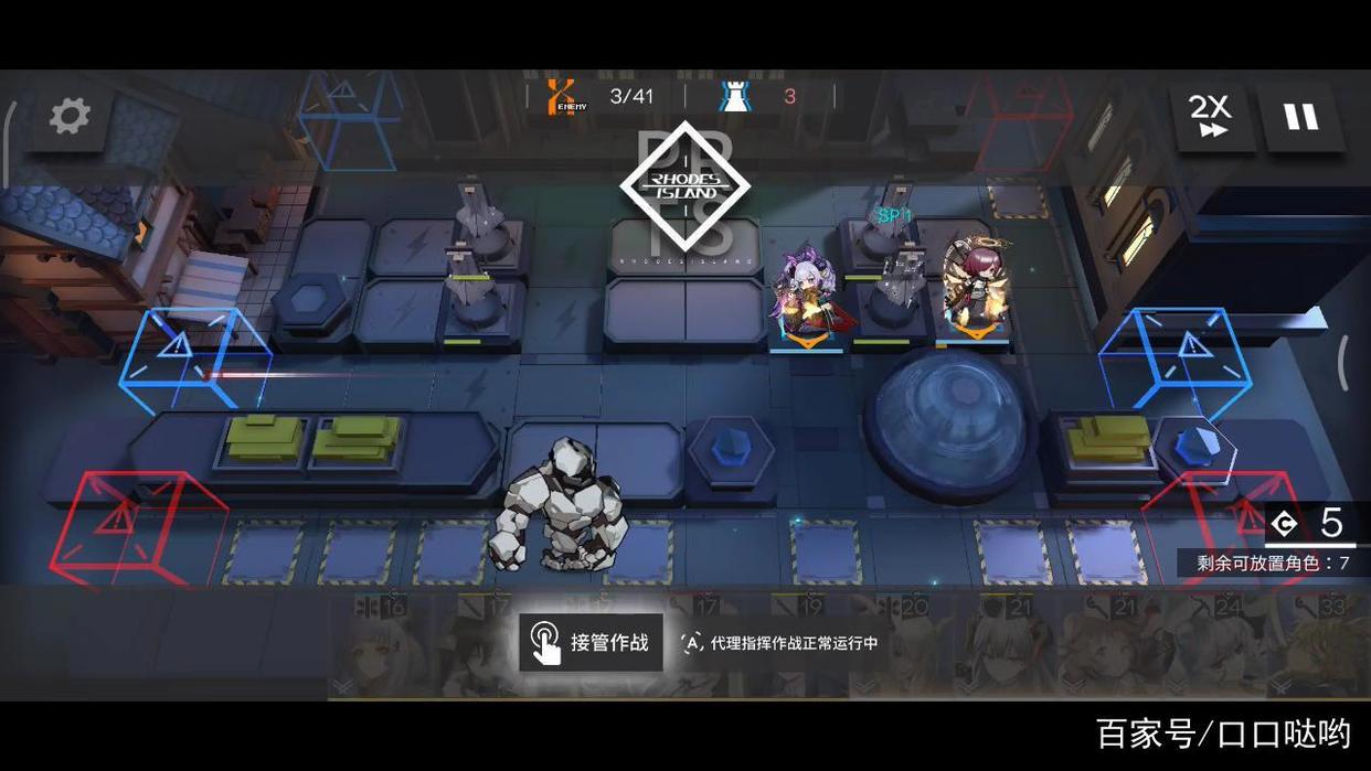 《明日方舟》TW-8石头人,请你走慢点