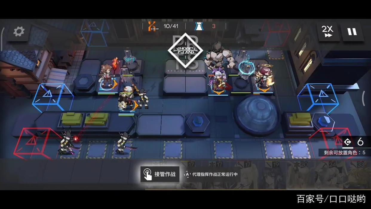 《明日方舟》TW-8石头人,请你走慢点