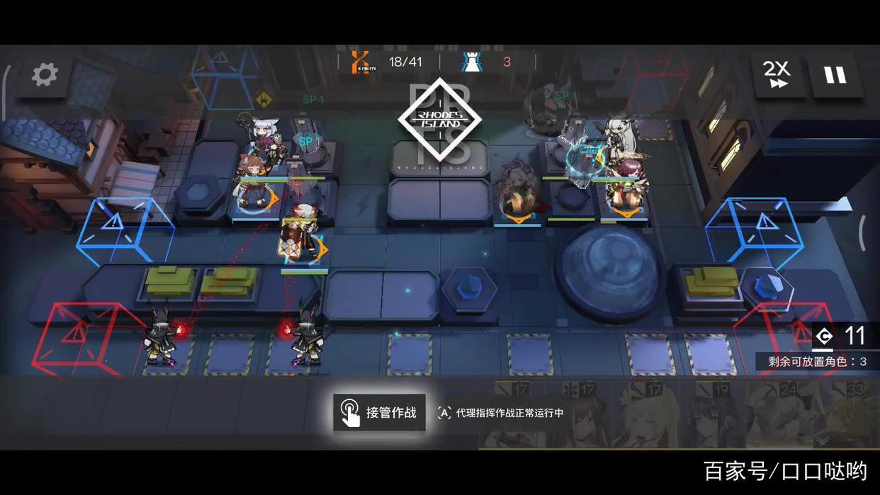 《明日方舟》TW-8石头人,请你走慢点