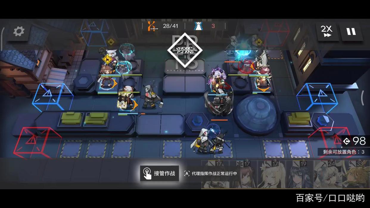 《明日方舟》TW-8石头人,请你走慢点