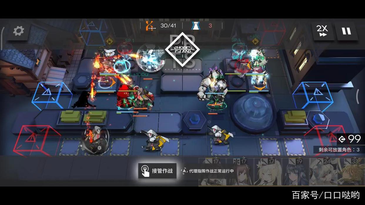《明日方舟》TW-8石头人,请你走慢点