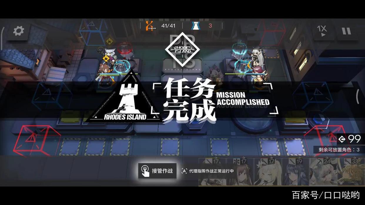 《明日方舟》TW-8石头人,请你走慢点