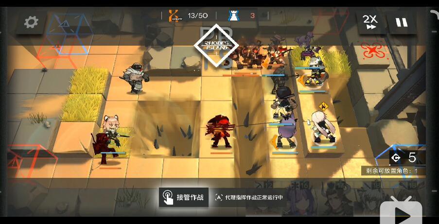 明日方舟快速上手!萌新必备!「第四期」