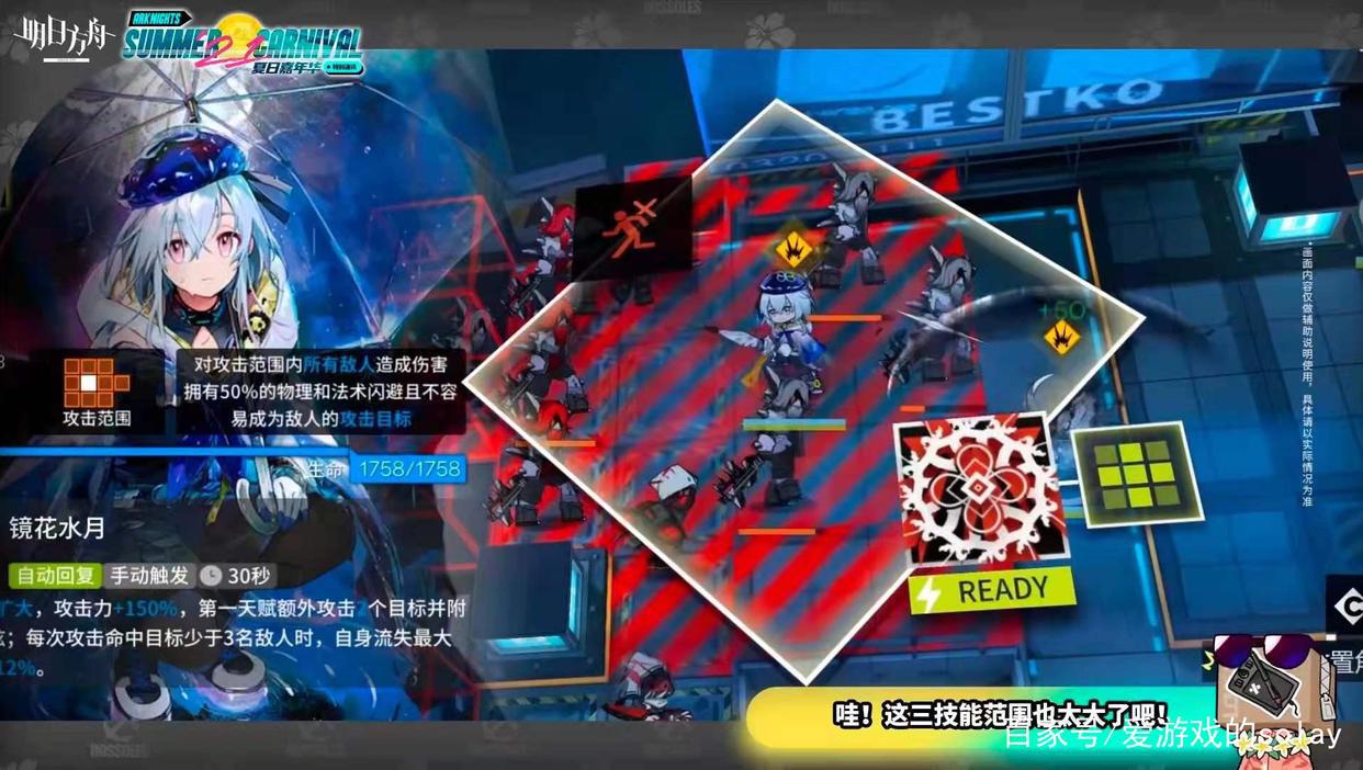 明日方舟:都说陪跑干员强,但这次的六星地刺水月或许是个例外