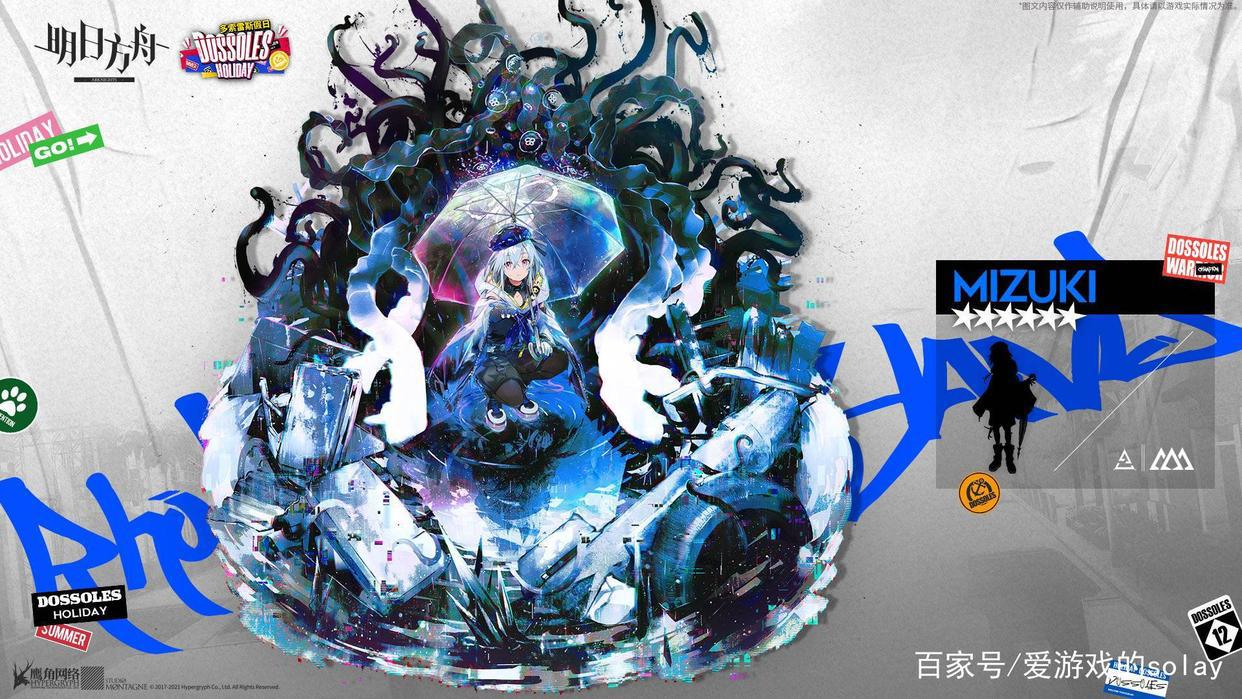 明日方舟:都说陪跑干员强,但这次的六星地刺水月或许是个例外