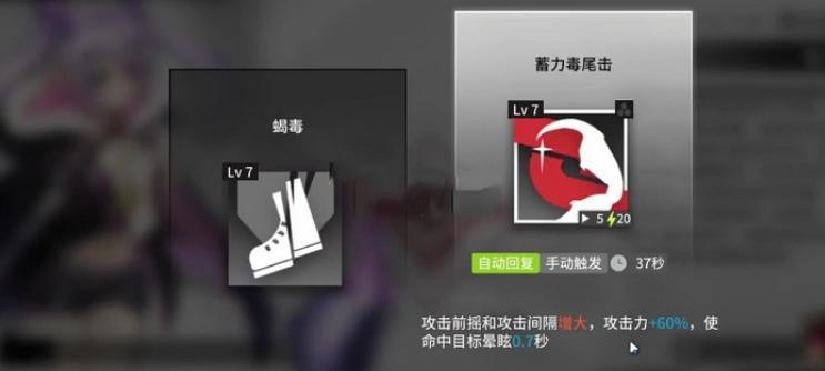 明日方舟狮蝎悖论模拟如何通关？狮蝎悖论关卡打法攻略
