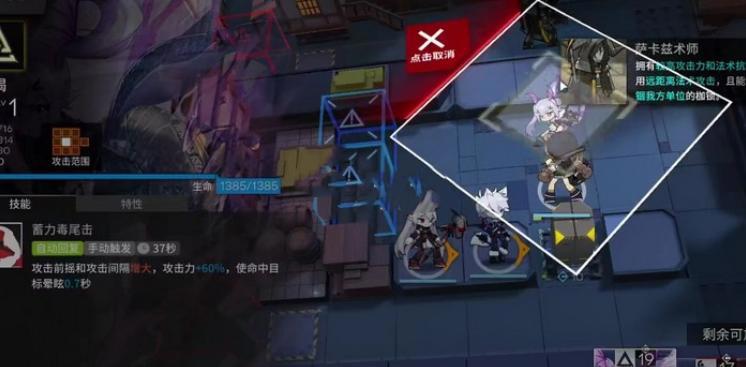 明日方舟狮蝎悖论模拟如何通关？狮蝎悖论关卡打法攻略
