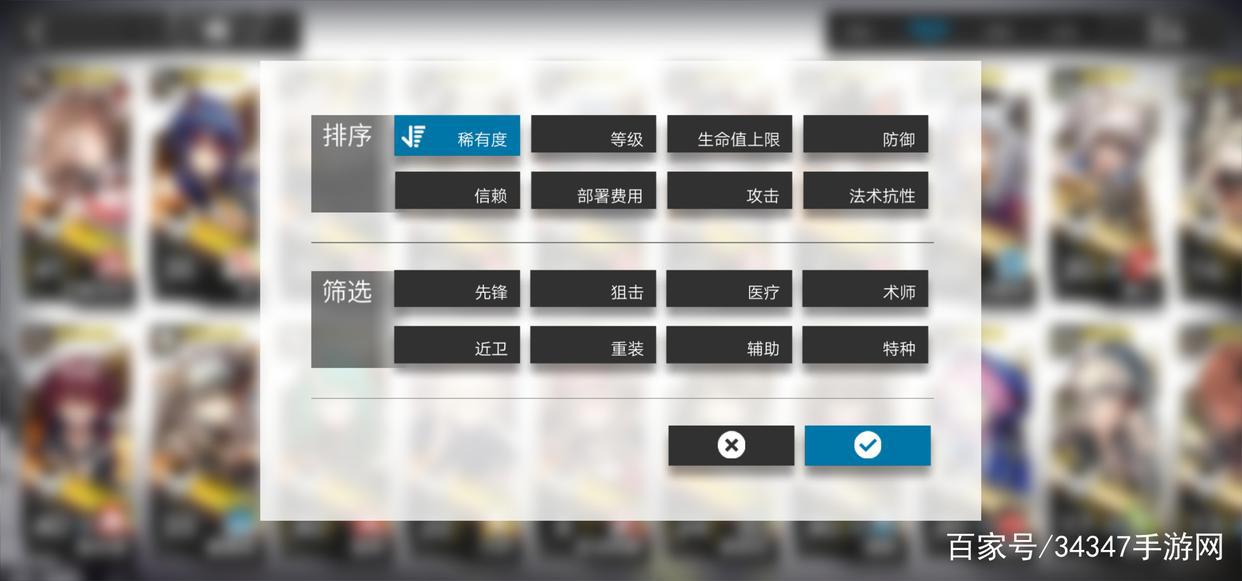 明日方舟最新科普教程:带玩家快速了解明日方舟