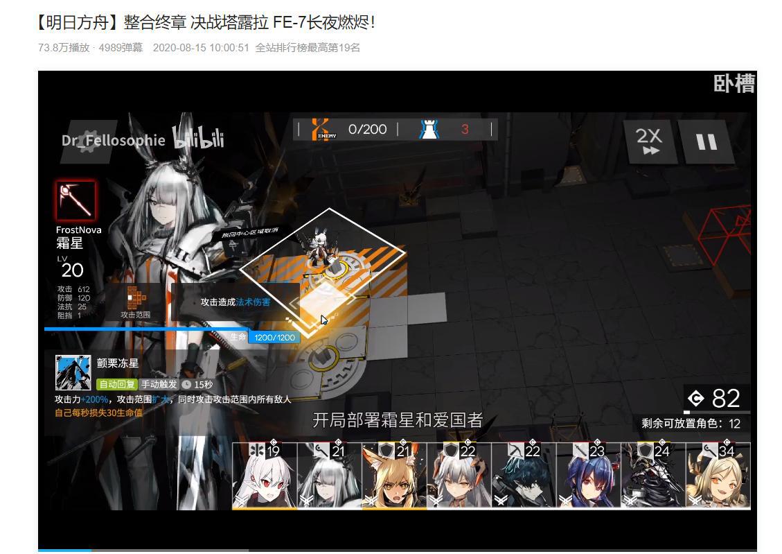 上线一年半，《明日方舟》仍然在给我们带来惊喜