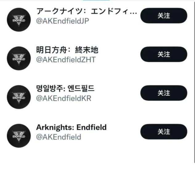《明日方舟》新作预告一出,方舟玩家笑麻了