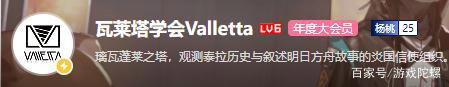 《明日方舟》新作预告一出,方舟玩家笑麻了