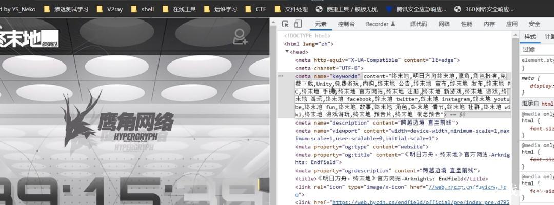 《明日方舟》新作预告一出,方舟玩家笑麻了