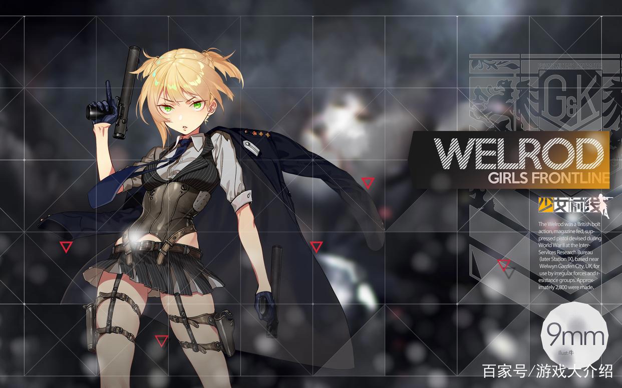 游戏背后的故事明日方舟