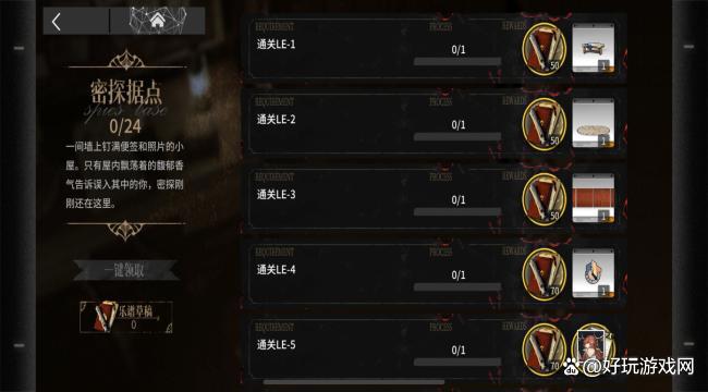 明日方舟可玩性分析