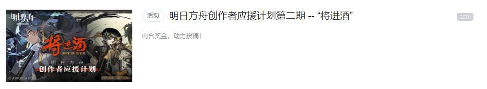 为什么《明日方舟》能火到现在?