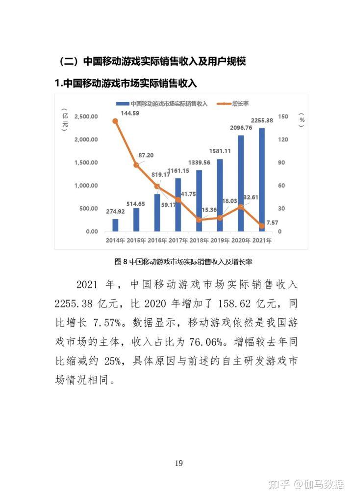 为什么《明日方舟》能火到现在?