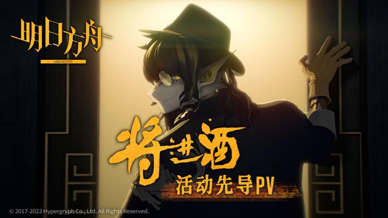 为什么《明日方舟》能火到现在?