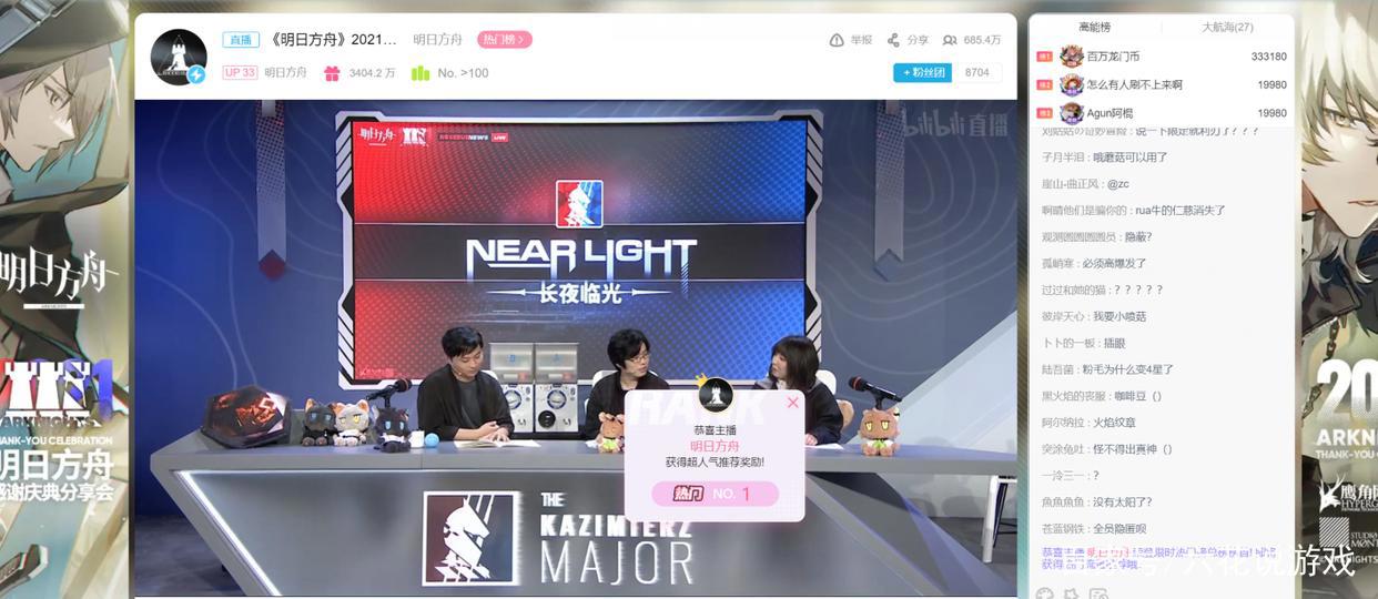 明日方舟:启航两年半,深水区的《明日方舟》如何突破瓶颈