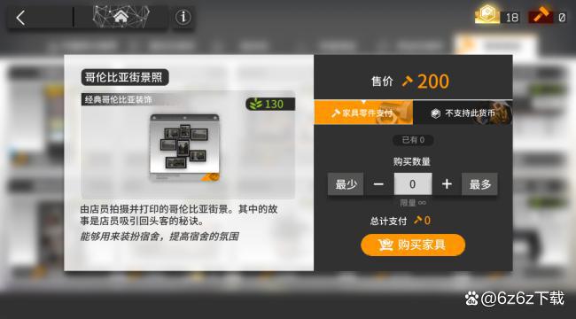 明日方舟新手培养攻略